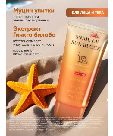 Jigott Moisturizing sunscreen face cream with SPF 50 - Buy Online on GoSupps.com