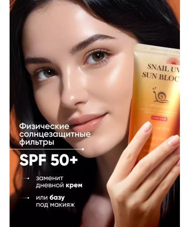 Jigott Moisturizing sunscreen face cream with SPF 50 - Buy Online on GoSupps.com