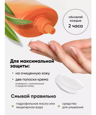 Jigott Moisturizing sunscreen face cream with SPF 50 - Buy Online on GoSupps.com