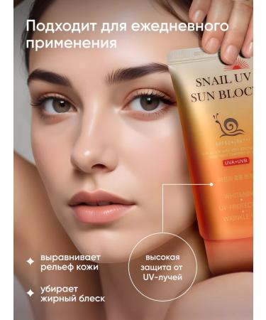 Jigott Moisturizing sunscreen face cream with SPF 50 - Buy Online on GoSupps.com