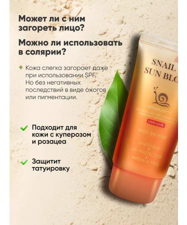 Jigott Moisturizing sunscreen face cream with SPF 50 - Buy Online on GoSupps.com