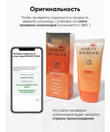 Jigott Moisturizing sunscreen face cream with SPF 50 - Buy Online on GoSupps.com