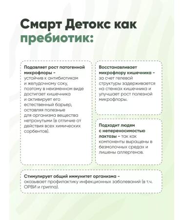 Incoda Smart detox dietary supplement sorbent 40 capsules - Buy Online on GoSupps.com