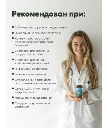 Incoda Smart detox dietary supplement sorbent 40 capsules - Buy Online on GoSupps.com