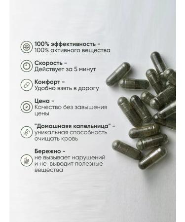 Incoda Smart detox dietary supplement sorbent 40 capsules - Buy Online on GoSupps.com