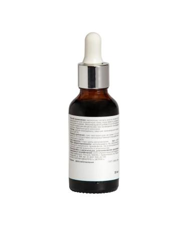 SNOW SEA Macadamia oil with chlorophyll rejuvenating for the face 30 ml - Buy Online on GoSupps.com