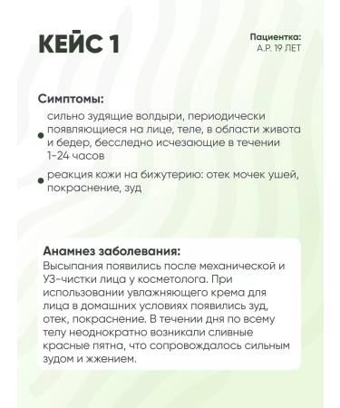 Incoda Smart detox dietary supplement sorbent 20 capsules - Buy Online on GoSupps.com