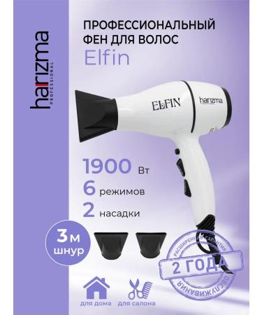 Charisma Compact professional hairdryer 1900W - Buy Online on GoSupps.com