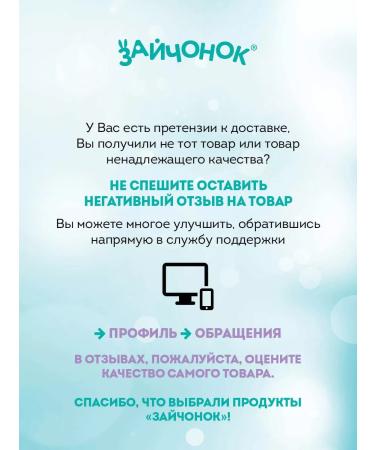 Little bunny Children's syrup for immunity with vitamins immunum - Buy Online on GoSupps.com