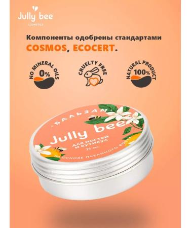 Jully Bee Balm - nail oil and cuticles - Buy Online on GoSupps.com