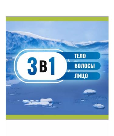 PALMOLIVE Soul Gel Male Northern Ocean 3 in 1 750 ml - Buy Online on GoSupps.com