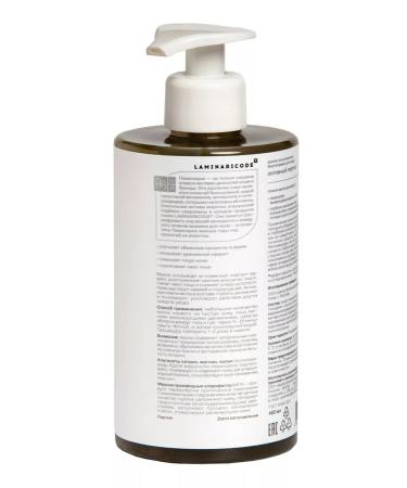 SNOW SEA Anti -aging alginate face mask 450 ml - Buy Online on GoSupps.com