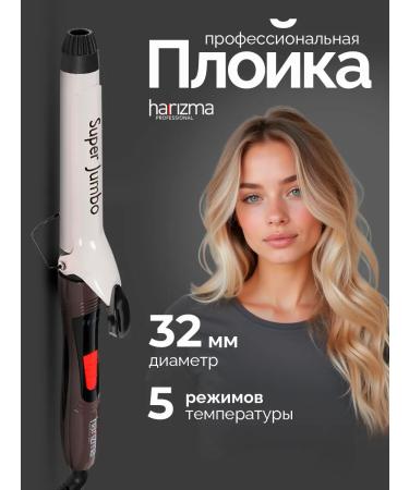 Charisma Curling iron for curls large forceps for hair curl 32 mm