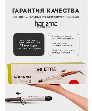 Charisma Curling iron for curls large forceps for hair curl 32 mm - Buy Online on GoSupps.com