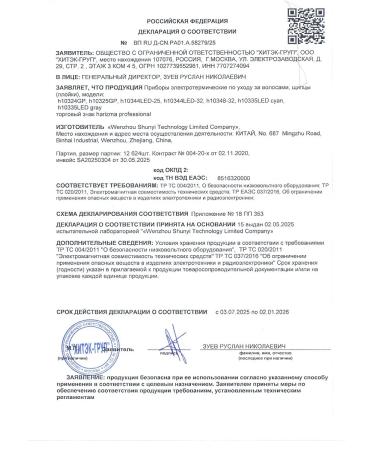 Charisma Curling iron for curls large forceps for hair curl 32 mm - Buy Online on GoSupps.com