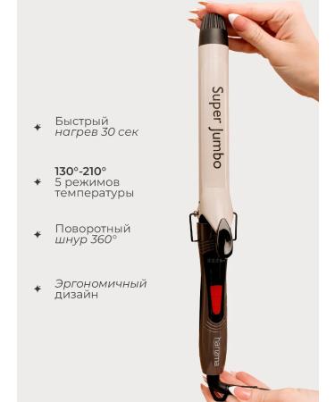 Charisma Curling iron for curls large forceps for hair curl 32 mm - Buy Online on GoSupps.com