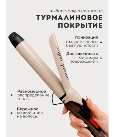 Charisma Curling iron for curls large forceps for hair curl 32 mm - Buy Online on GoSupps.com