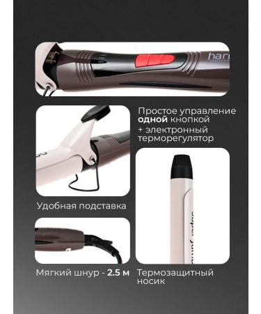 Charisma Curling iron for curls large forceps for hair curl 32 mm - Buy Online on GoSupps.com