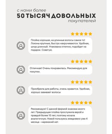 Charisma Curling iron for curls large forceps for hair curl 32 mm - Buy Online on GoSupps.com