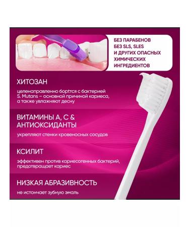 Dr EL Children's paste Premium Doux - Buy Online on GoSupps.com