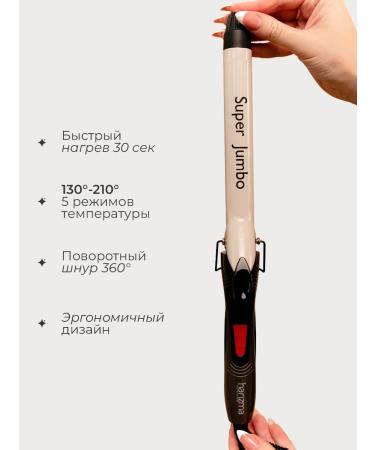 Charisma Curl for curling curls of hair forceps 25 mm - Buy Online on GoSupps.com