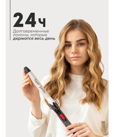 Charisma Curl for curling curls of hair forceps 25 mm - Buy Online on GoSupps.com