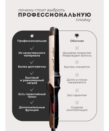 Charisma Curl for curling curls of hair forceps 25 mm - Buy Online on GoSupps.com