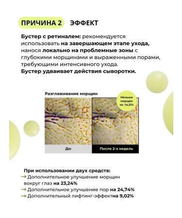 Celimax retinol set - Buy Online on GoSupps.com