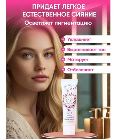 PRIVIA SS Cream Tonal for Facial All In One CC Cream SPF50+ 30 ml - Buy Online on GoSupps.com