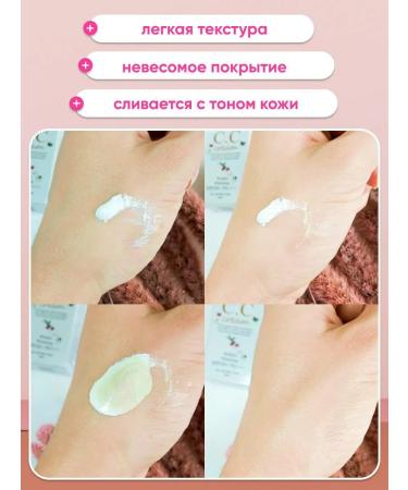 PRIVIA SS Cream Tonal for Facial All In One CC Cream SPF50+ 30 ml - Buy Online on GoSupps.com