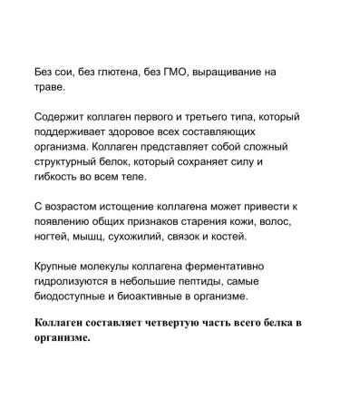 iHerb Lake Avenue Hydrolyzed Collagen Type I & III 1.000 Mg - Buy Online on GoSupps.com