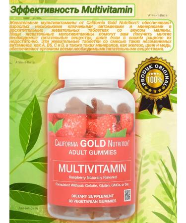 California Gold Nutrition B-complex vitamins B B-complex 45 pieces - Buy Online on GoSupps.com