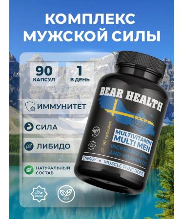 Vitamins for men 90 capsules
