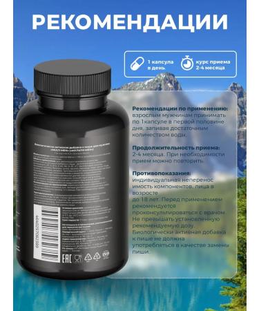 Vitamins for men 90 capsules - Buy Online on GoSupps.com