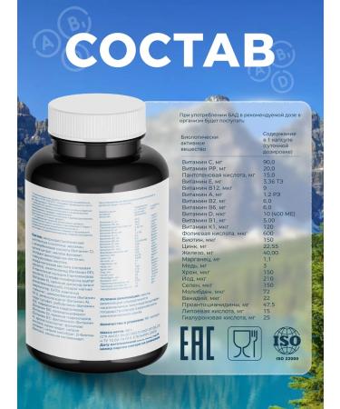 Vitamins for women 90 capsules - Buy Online on GoSupps.com