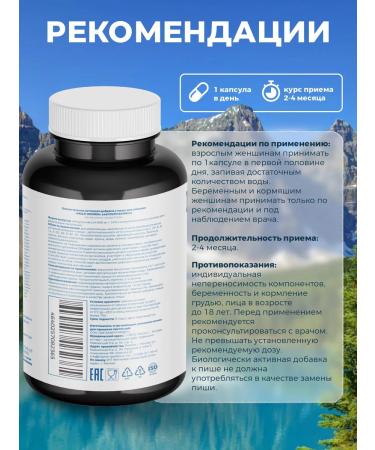 Vitamins for women 90 capsules - Buy Online on GoSupps.com