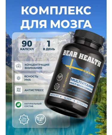 Vitamins to improve memory