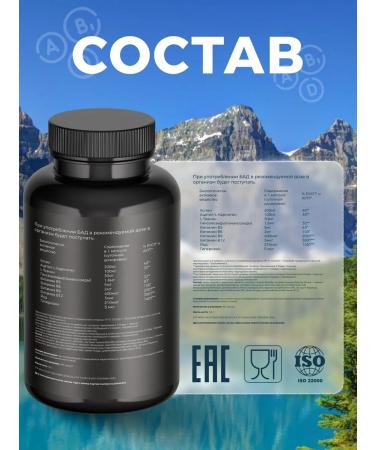 Vitamins to improve memory - Buy Online on GoSupps.com