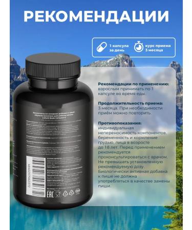 Vitamins to improve memory - Buy Online on GoSupps.com