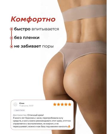 Luvee Acne cream and acne - Buy Online on GoSupps.com