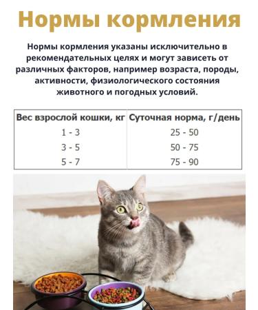 Dry food for cats with sensitive digestion Advance - Buy Online on GoSupps.com