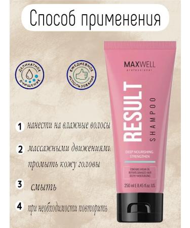Maxwell Sonusufantic shampoo for home care Result - Buy Online on GoSupps.com