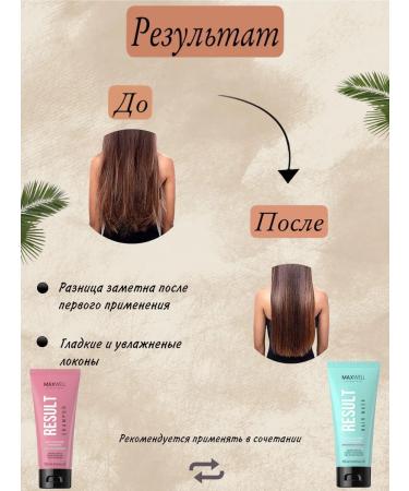 Maxwell Sonusufantic shampoo for home care Result - Buy Online on GoSupps.com