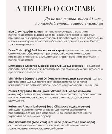 AIRY AROMA Face mask Blue clay - Buy Online on GoSupps.com