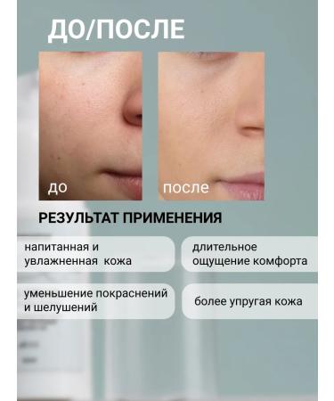 Morenatur Face cream moisturizer with acacia extract - Buy Online on GoSupps.com