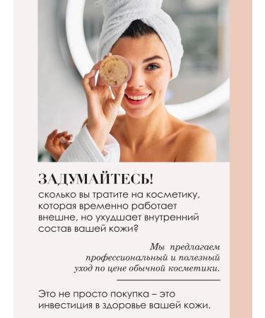 AIRY AROMA Facial scrub - Buy Online on GoSupps.com