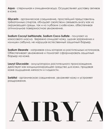 AIRY AROMA Facial scrub - Buy Online on GoSupps.com