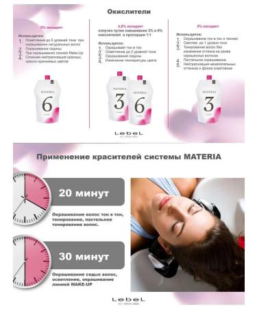 Lebel Materia Layfer - Toning cream hair dye Pe-10 (bright pearlescent blonde) 80 g - Buy Online on GoSupps.com