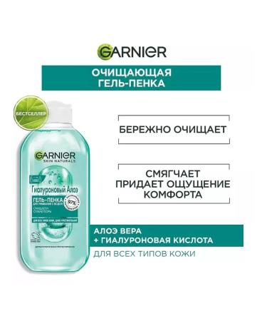 Garnier Aloe Facial Set - Buy Online on GoSupps.com
