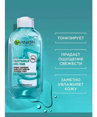 Garnier Aloe Facial Set - Buy Online on GoSupps.com